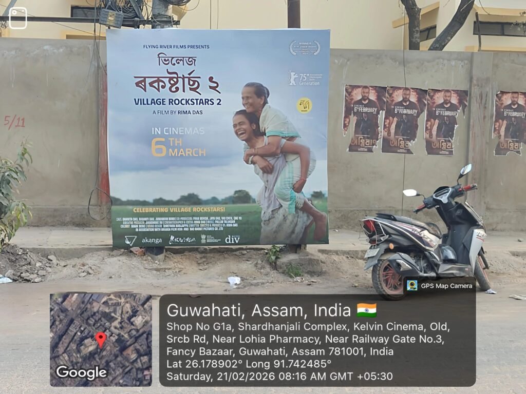 Hoarding Advertising Companies in Guwahati Assam by Acme Advertising Co. , hoarding advertising agency in Guwahati