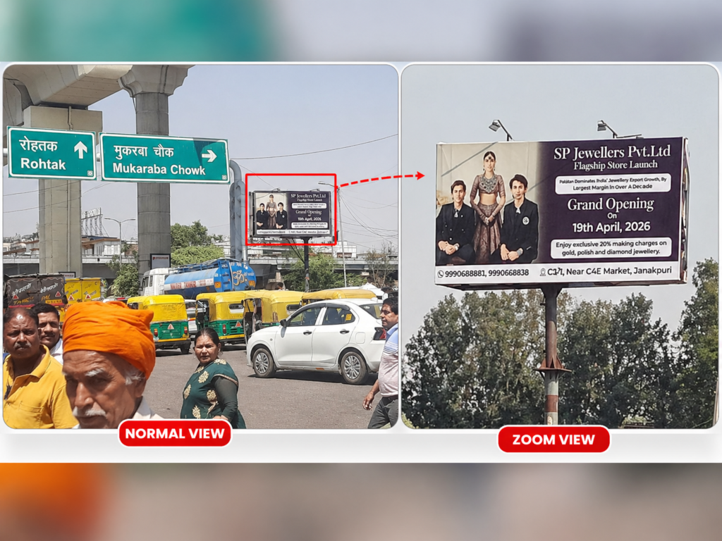 Peeraghari Chowk Hoarding Advertiser Acme Advertiser Co.