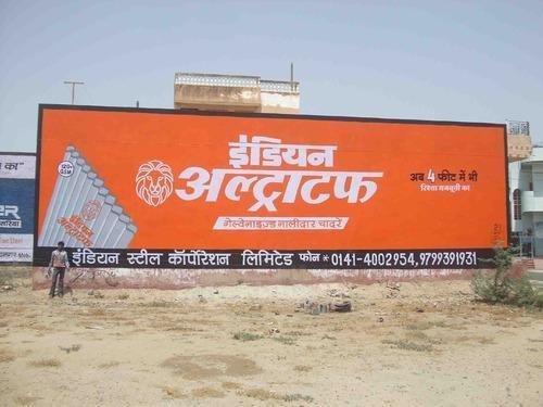 Branded digital wall painting creating impactful outdoor advertising