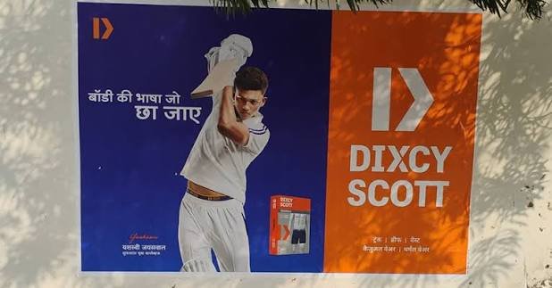 Digital wall painting advertising for memorable brand communication