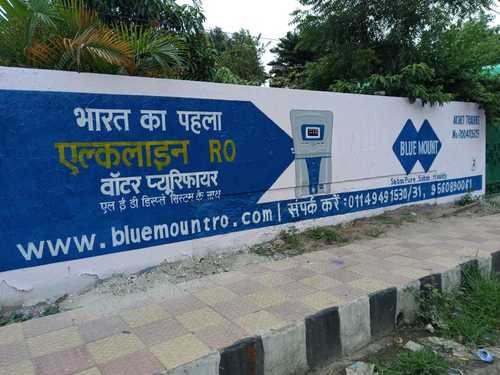 Digital wall painting used to transform walls into advertising spaces