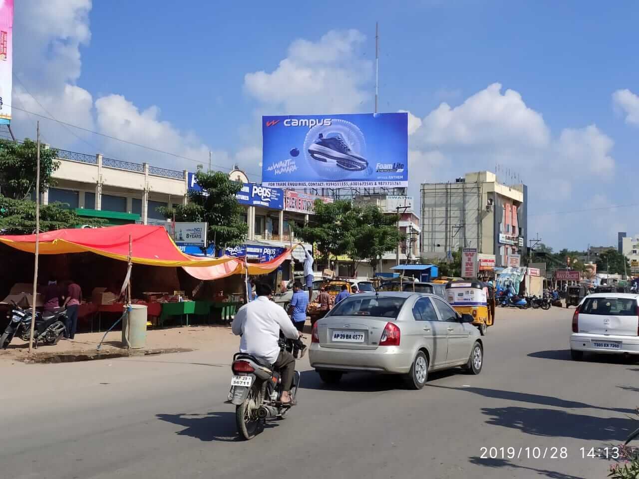 hoarding advertising