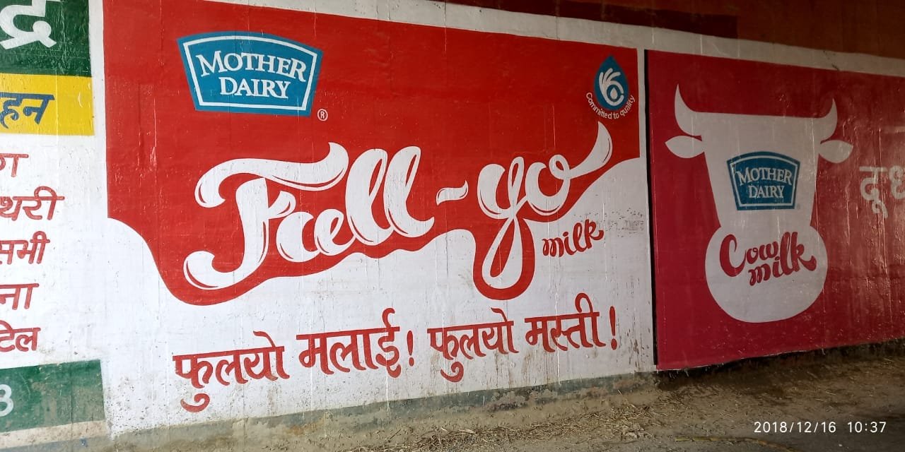 Highway Hoarding - Automobile Brand Launch