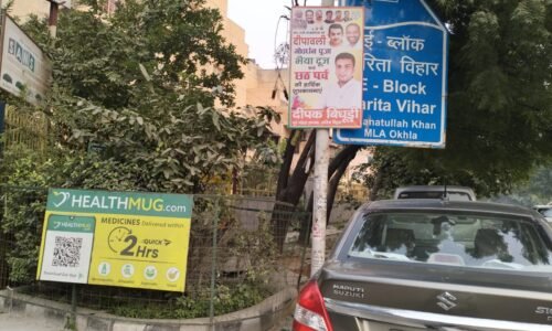 healthmug, RWA branding