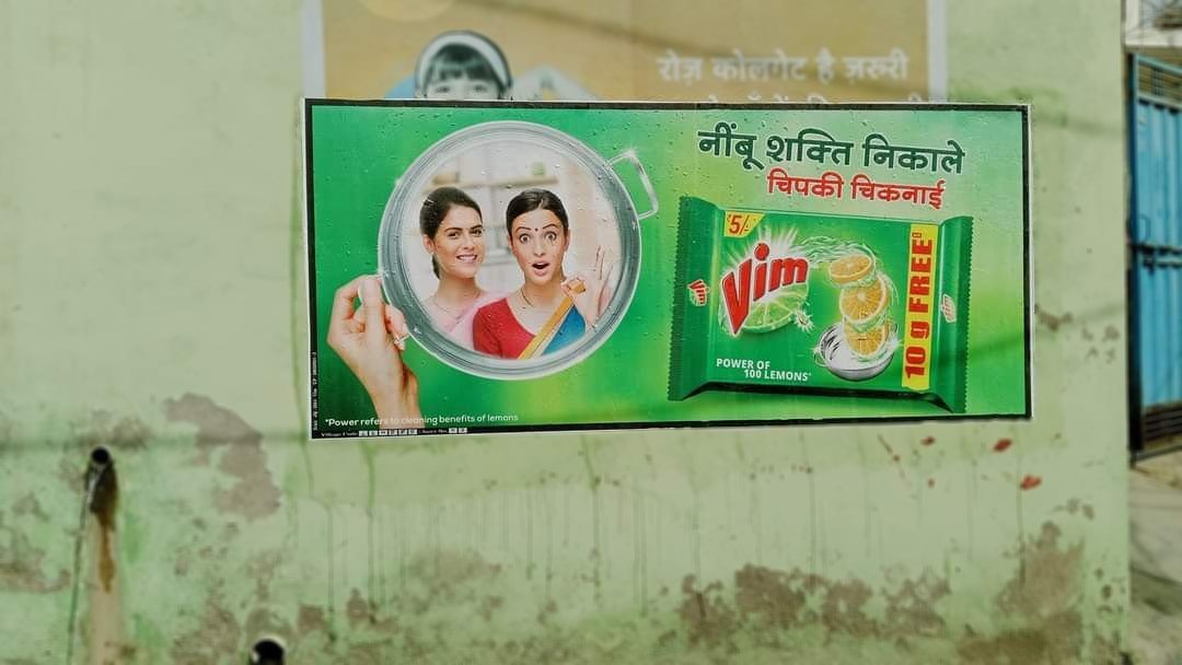 Unipole - OTT Entertainment Brand