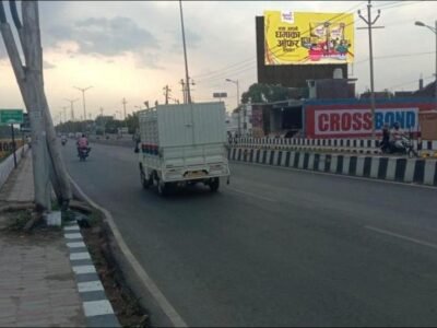 Mohan Road in Lucknow near Shakuntala Devi University with large digital billboards installed by top digital billboard companies in Lucknow.