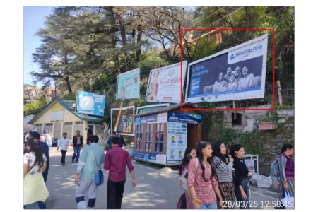 SBI Mutual Fund billboard on Mall Road ACME Advertising Co., top billboard advertising companies in Himachal Pradesh, delivers festive financial branding.