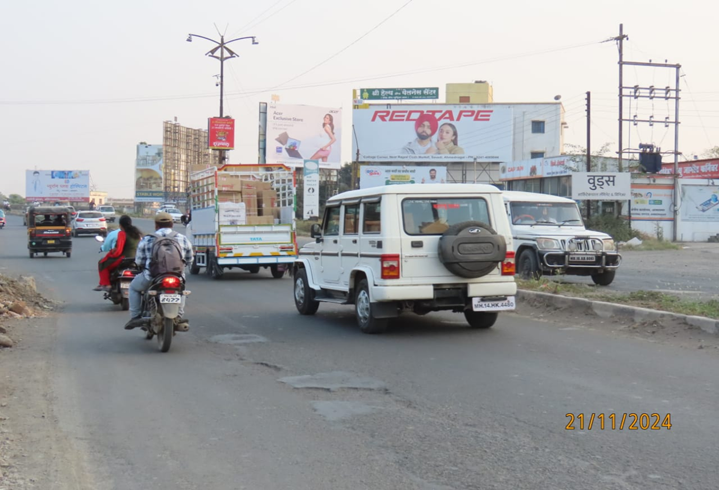 Cottage Corner, Nr. Shree Hospital FTF Sahyadri Chowk - Maharashtra - Cottage Corner, Nr. Shree Hospital FTF Sahyadri Chowk