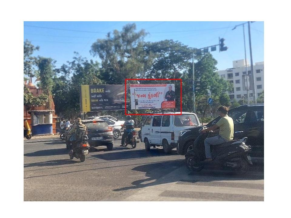 Janmkundli - Gujarat - Janmkundli