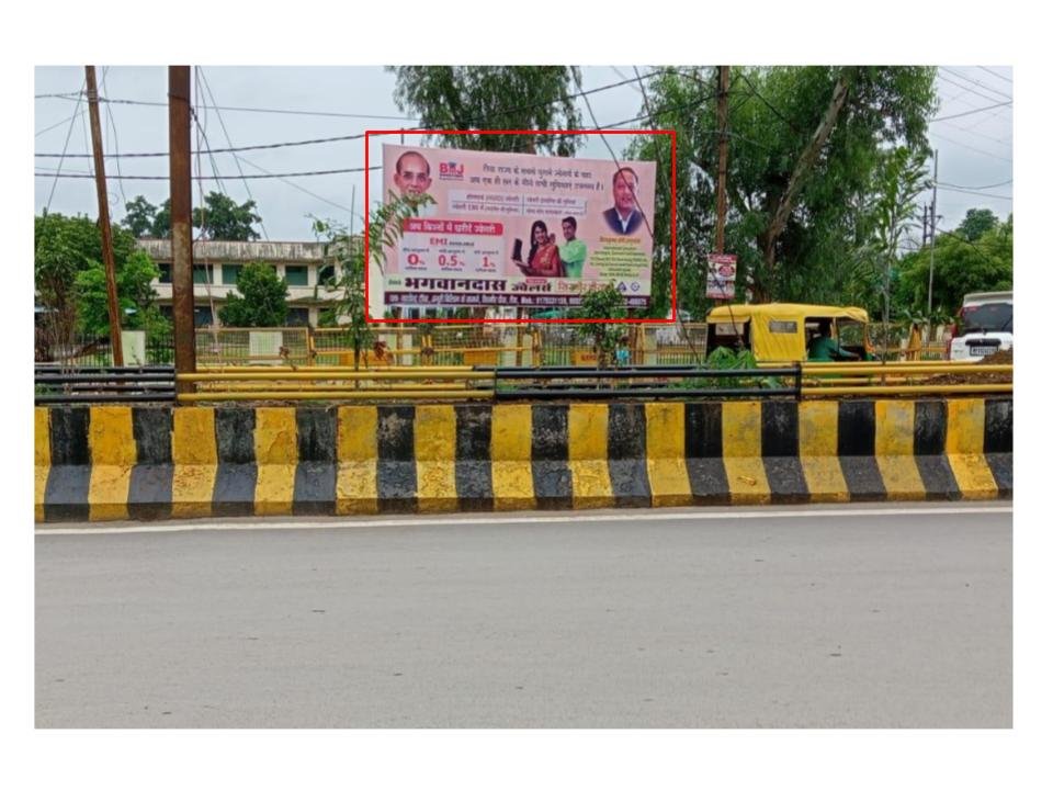 College chowk facing Shilpi Plaza - Madhya Pradesh - College chowk facing Shilpi Plaza