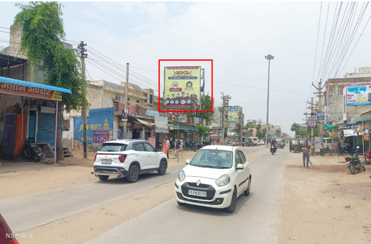 Mandrela Modh fcg City - Rajasthan - Mandrela Modh fcg City