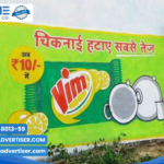 Digital wall painting acme brand advertising with Acme Advertising Co