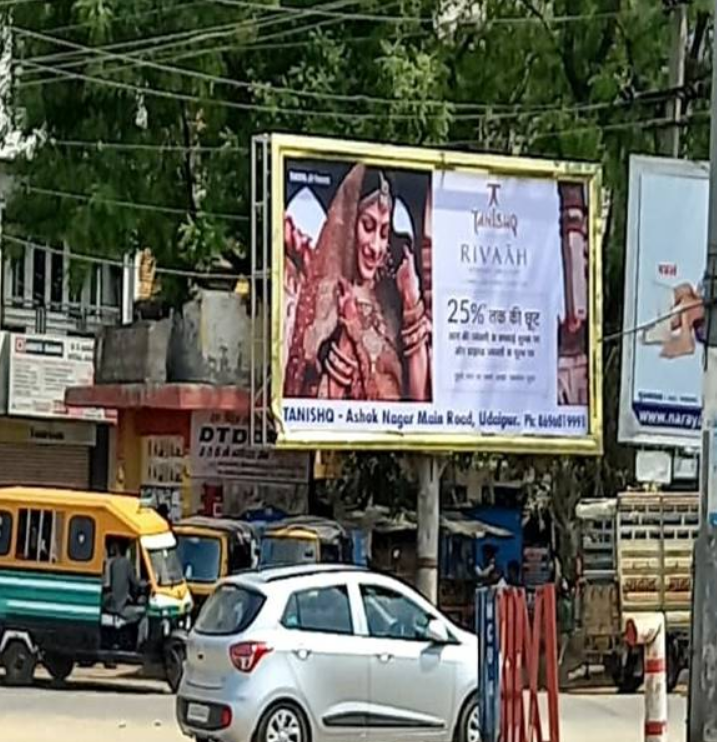 Hoarding Advertising in Udaipur Sewashram Flyover - Rajasthan