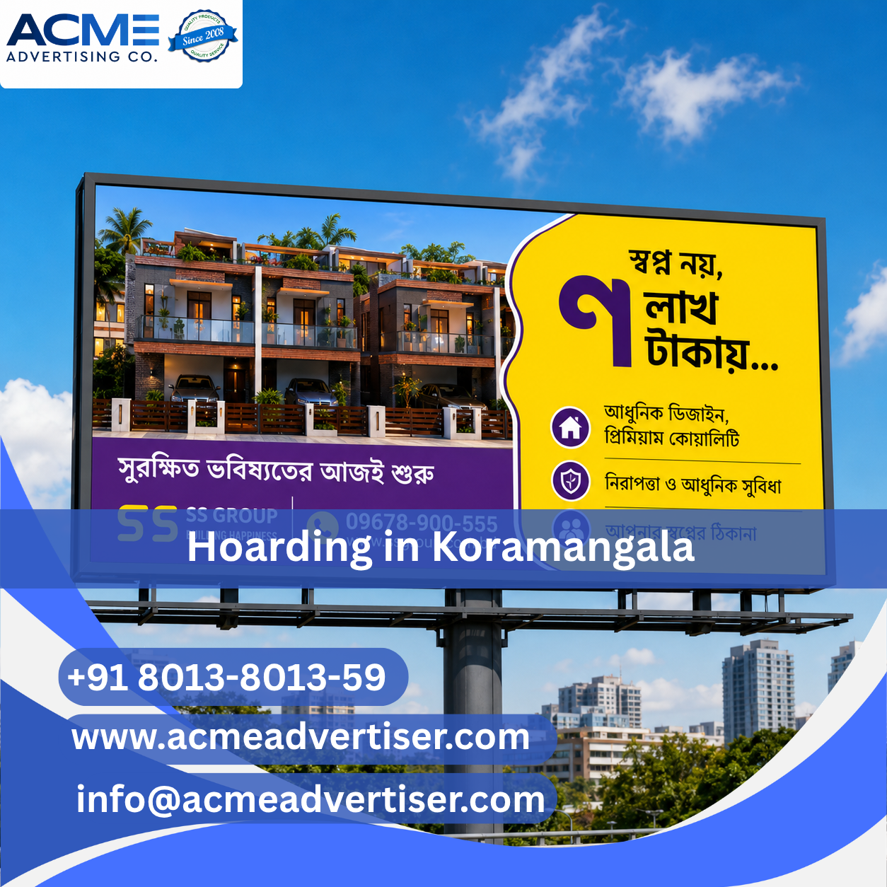 Hoarding Company in Koramangala FTT BDA Complex, Bangalore - Bangalore