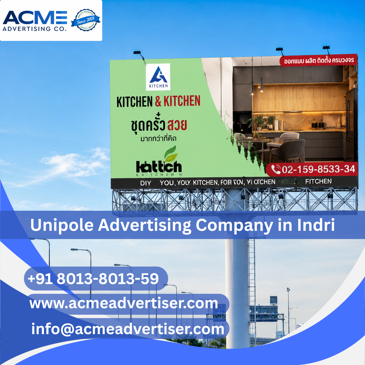 Unipole Advertising Company in New Bus Stand Towards Indri - Haryana