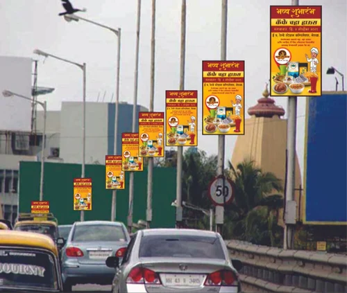 Pole kiosk’s in Andheri West mumbai - Mumbai