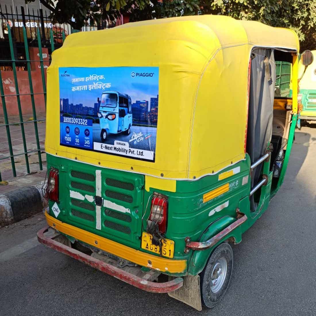 Auto Advertisement Agency In Amritsar - 
