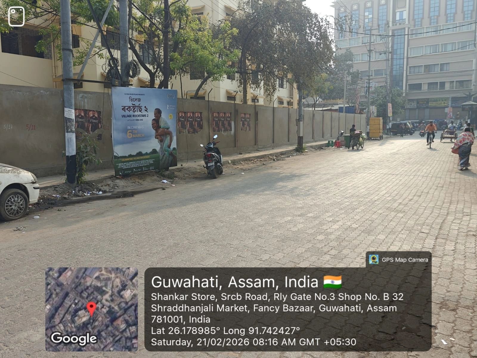 Hoarding Advertising Company in Guwahati Assam - 