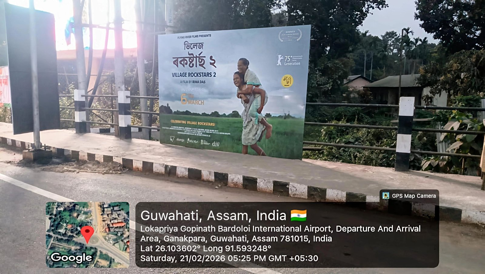 Hoarding Advertising Companies in Guwahati, Assam - 