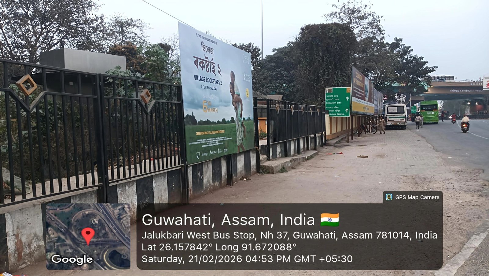 Premium Hoarding Advertising Companies in Guwahati Assam - 