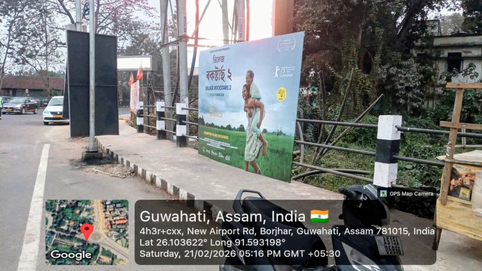 Best Hoarding Advertising Agency in Guwahati Assam - 