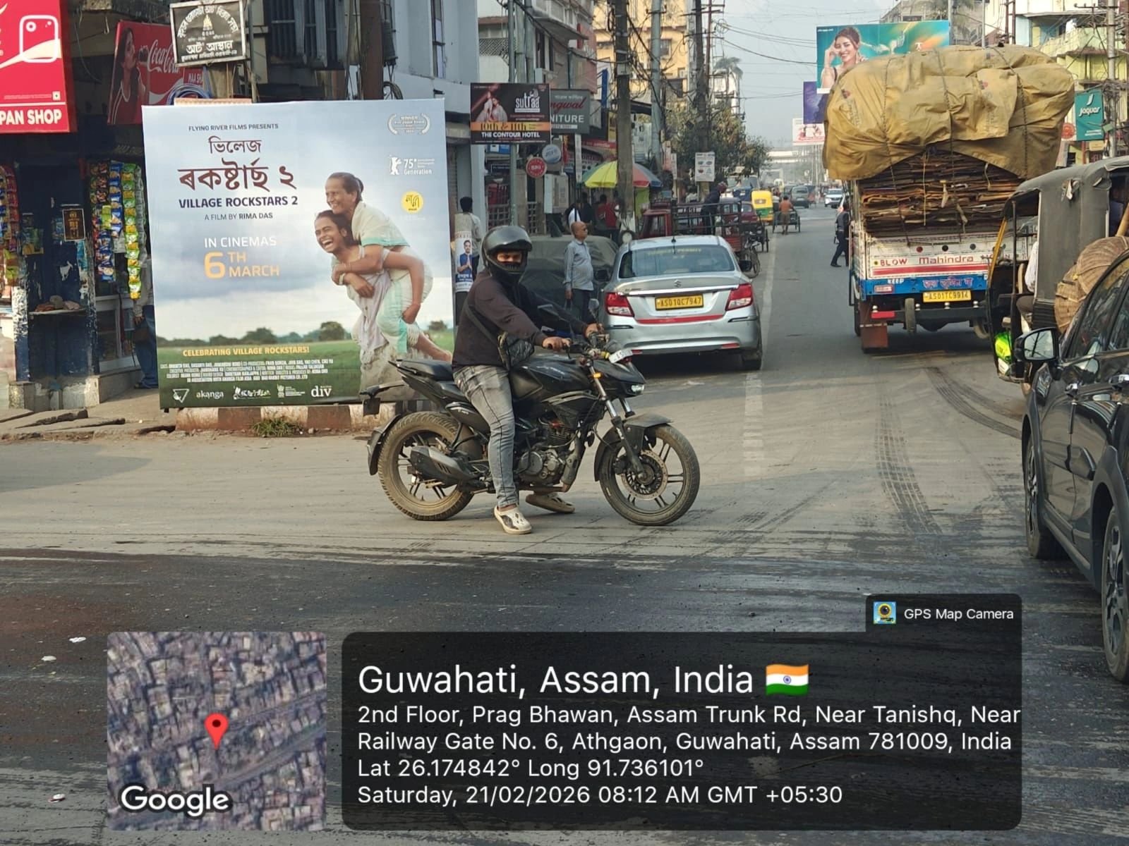 Hoarding Advertising Company in Guwahati Assam - 