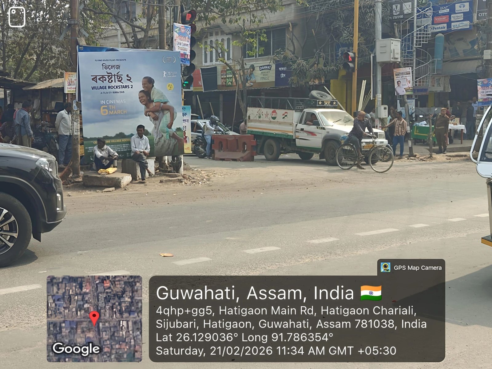 Hoarding Advertising Companies in Guwahati, Assam - 
