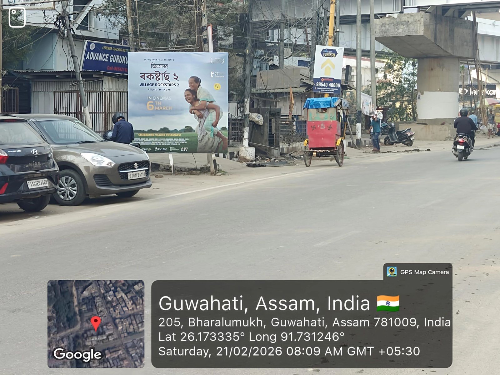 Hoarding Advertising Services in Guwahati Assam - 