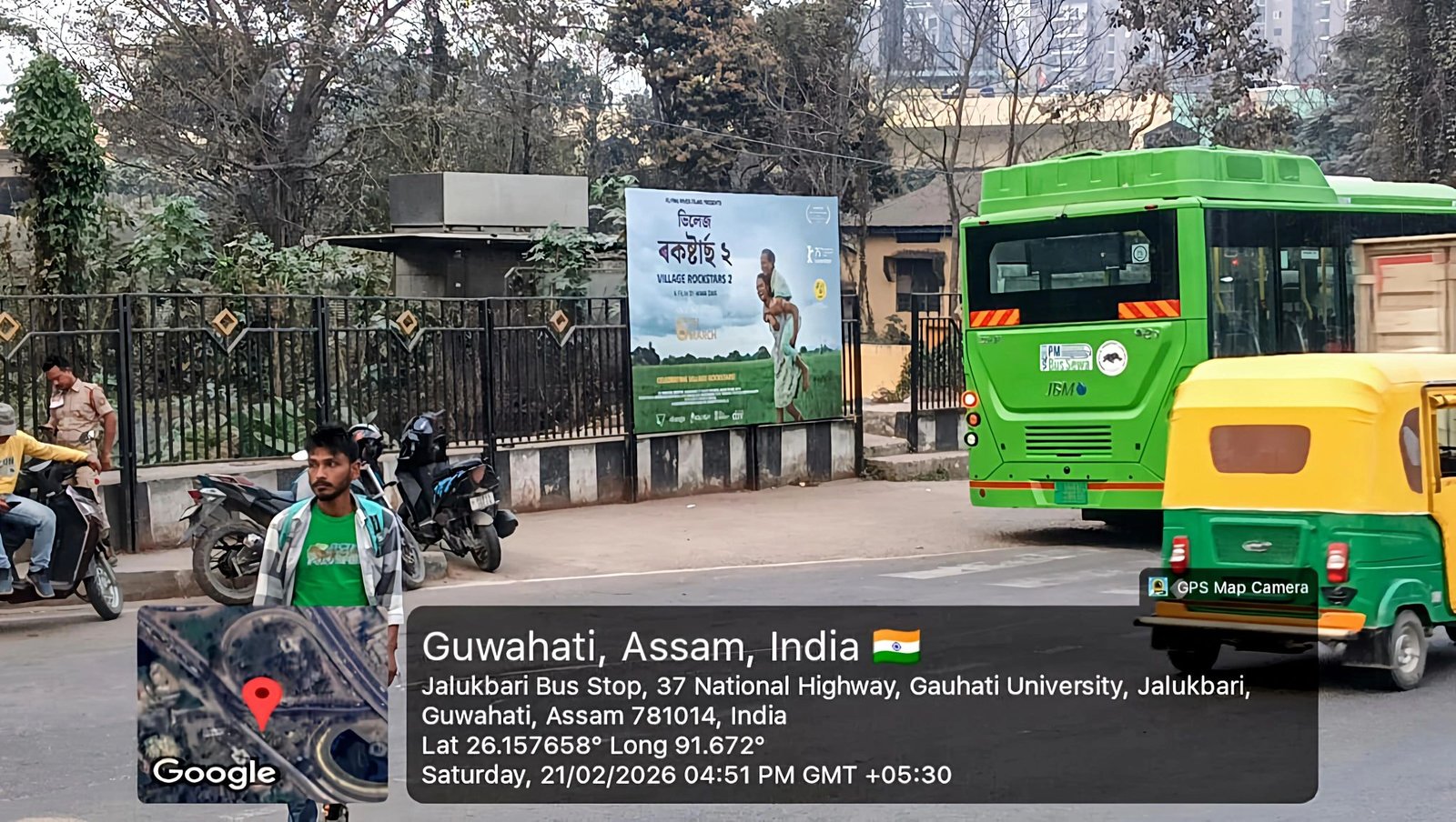 Outdoor Hoarding Advertising Agency in Guwahati Assam - 