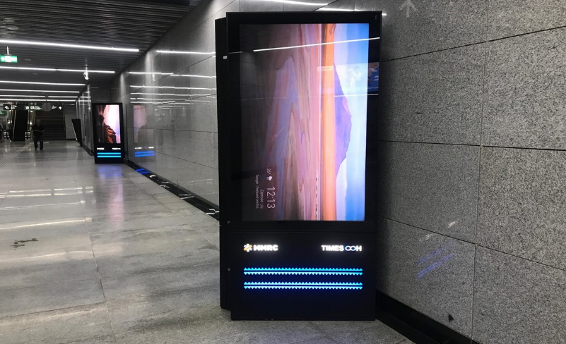Digital metro kiosk advertising in SEEPZ, Mumbai - 