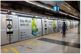 Full metro advertising in Prajapati Nagar in Nagpur - 