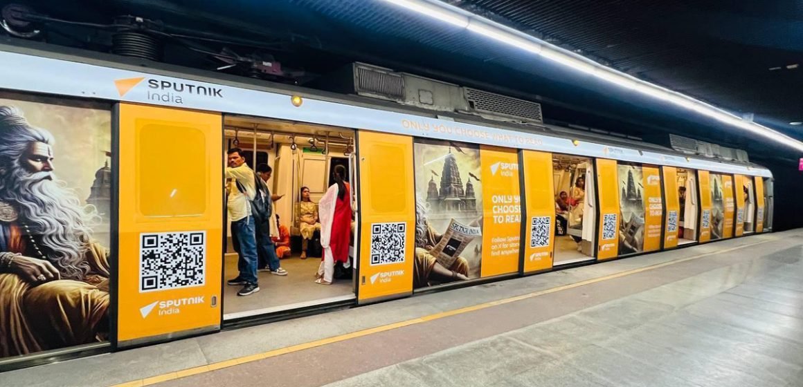 Metro Wrap Advertising In Majlis Park, Delhi - 