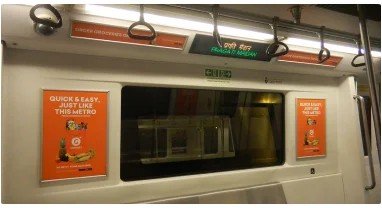 Inside metro train panel advertising in Anand Vihar - 
