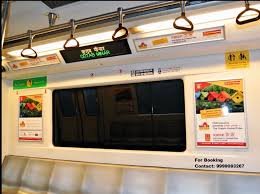 Interior metro branding in Salt Lake Stadium in Kolkata - 