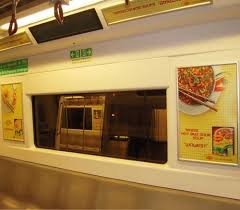 Interior metro panel branding in Behala Chowrasta in Kolkata - 