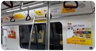SN Junction Metro Branding Cost In Kochi - 