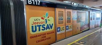 Vyttila Metro Ad Company Kochi - 