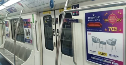 Metro Advertising Companies in Amausi Lucknow - 