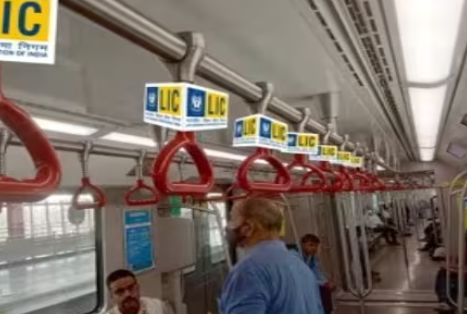 Metro Advertising Companies in Lekhraj Market Lucknow - 