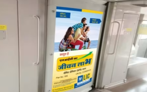 Metro Advertising Company in Singar Nagar Lucknow - 