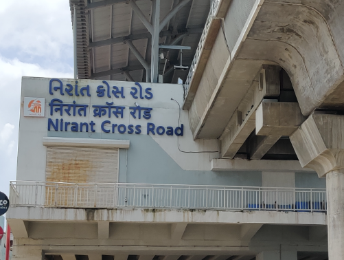 Metro Advertising in Nirant Cross Road Metro Station - 