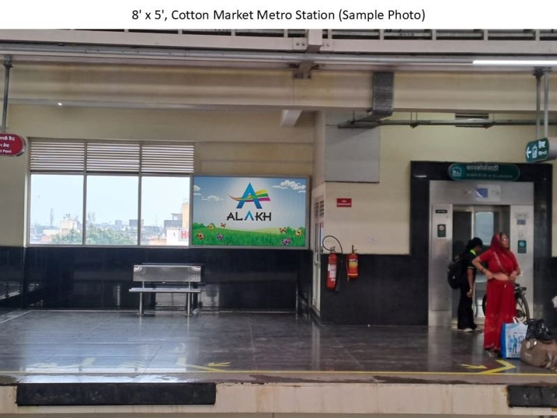 Metro board advertising in Jaiprakash Nagar in Nagpur - 