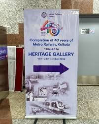 Metro Station Advertising In Joka In Kolkata - 