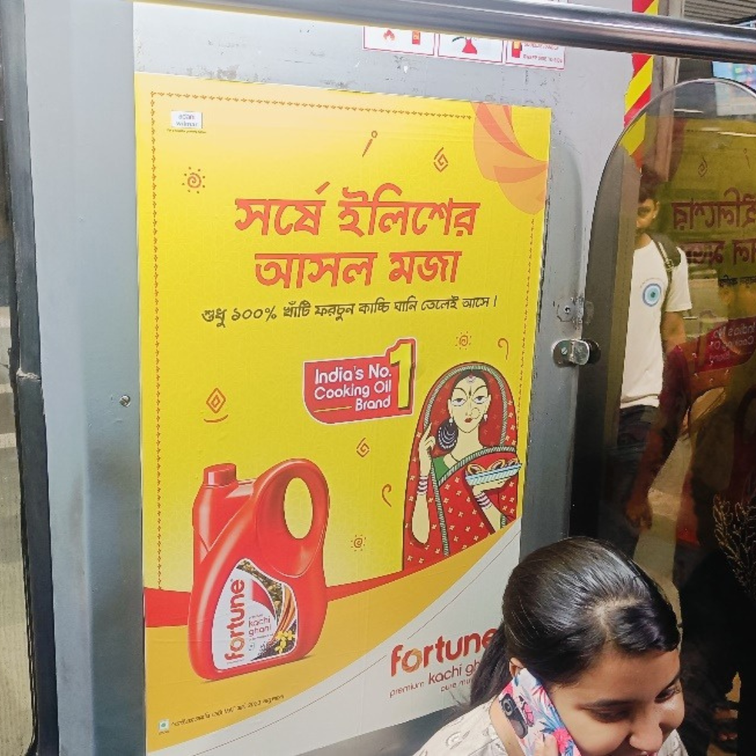 Metro Advertising In Alipore Zoological Gardens, Kolkata - 