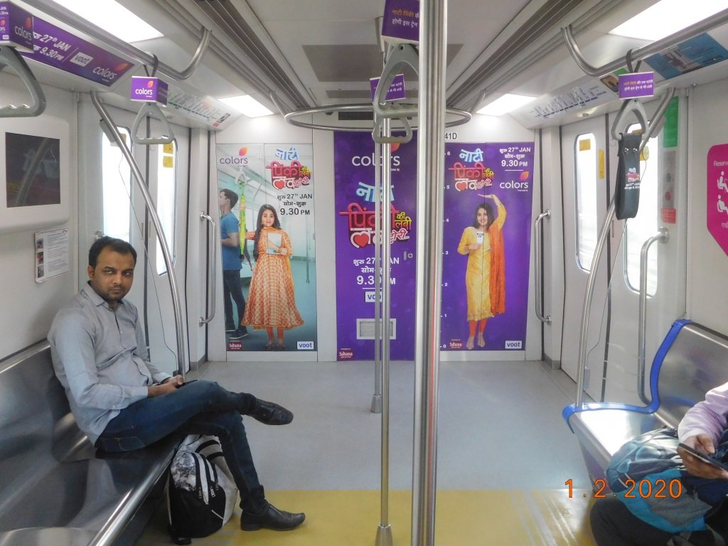 Metro advertising in Malad West Mumbai - 