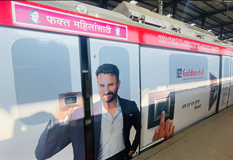 Metro Advertising In Charbagh Railway Station, Lucknow