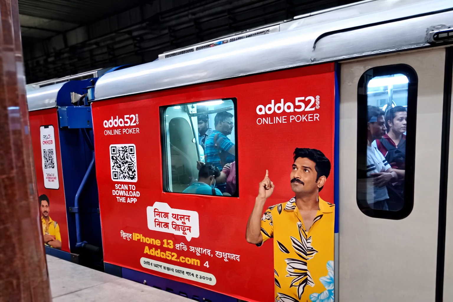 Metro advertising in HITEC City Hyderabad - 