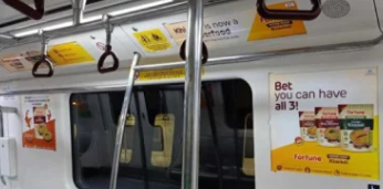 Metro advertising in Sector 16 Gandhinagar - 