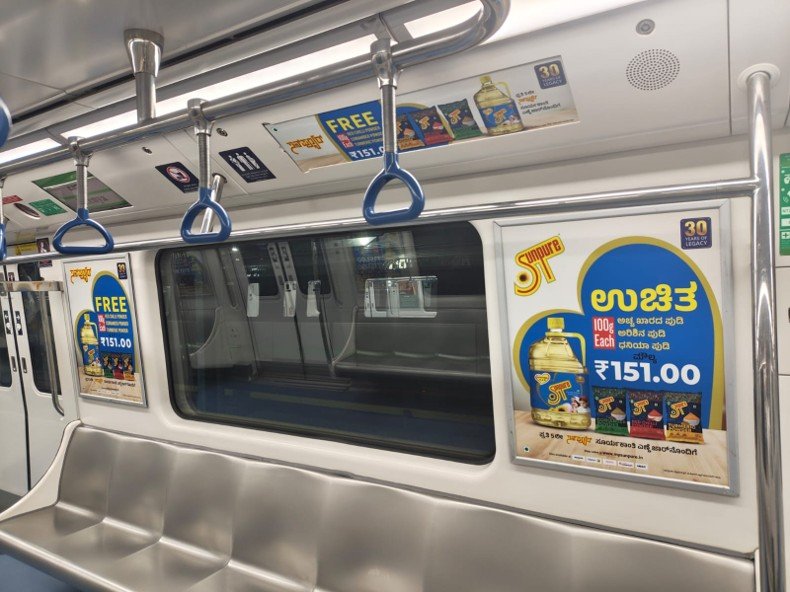 Metro inside coach advertising in Chikkabidarakallu, Bengaluru - 