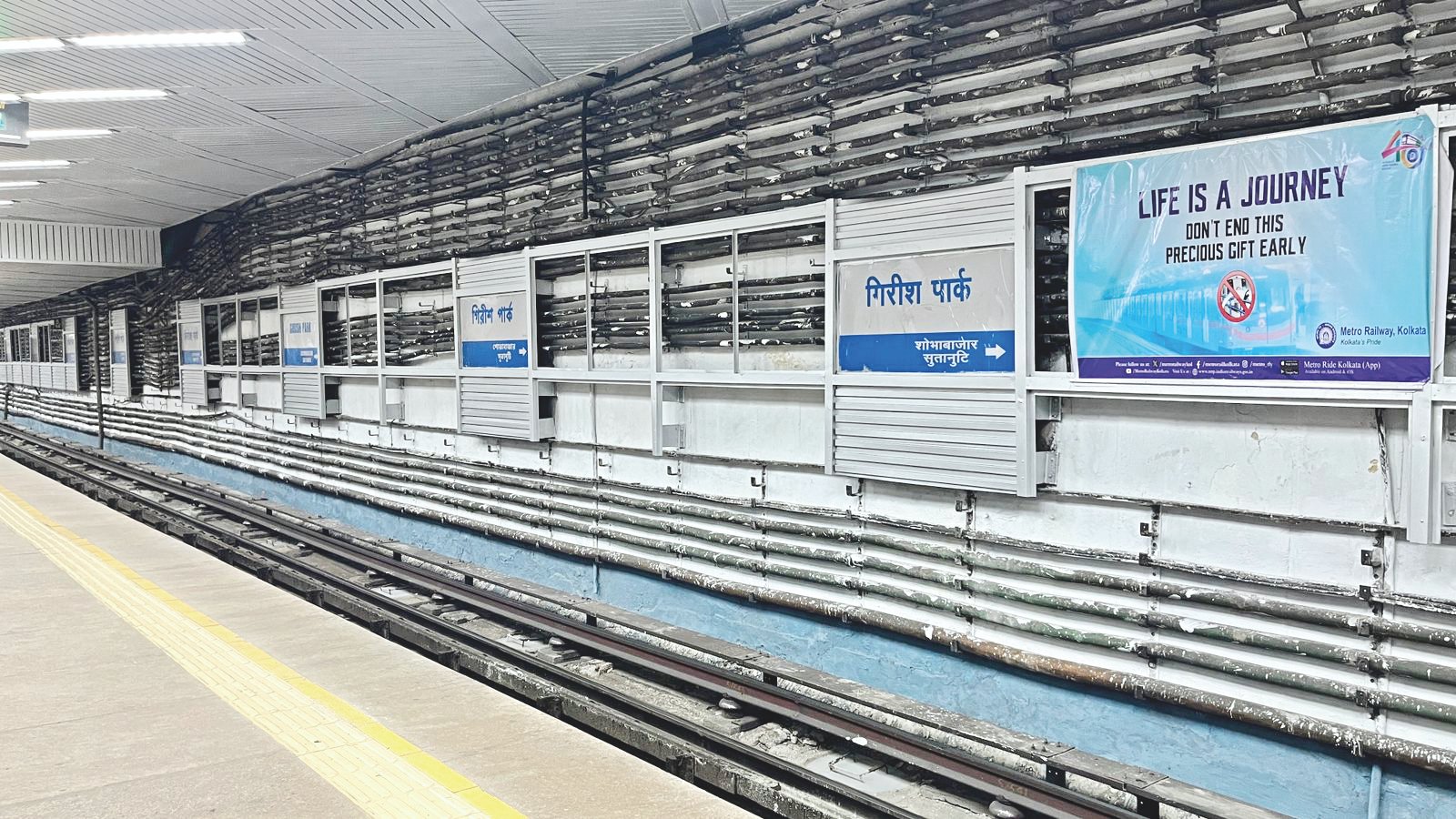 Metro station advertising in Noapara in Kolkata - 